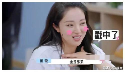 娱乐圈吃瓜爆料富婆小说,娱乐圈富婆的神秘生活揭秘  第3张